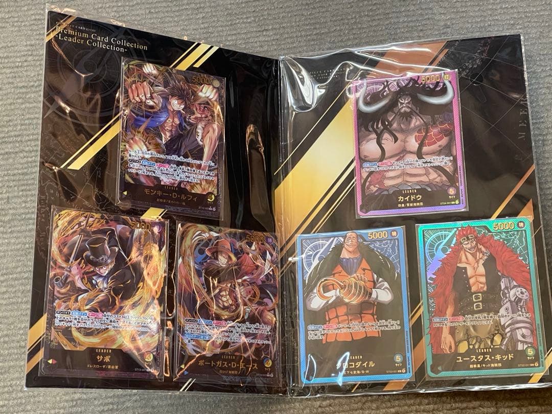 ワンピース　プレミアムカードコレクション -リーダーコレクション-