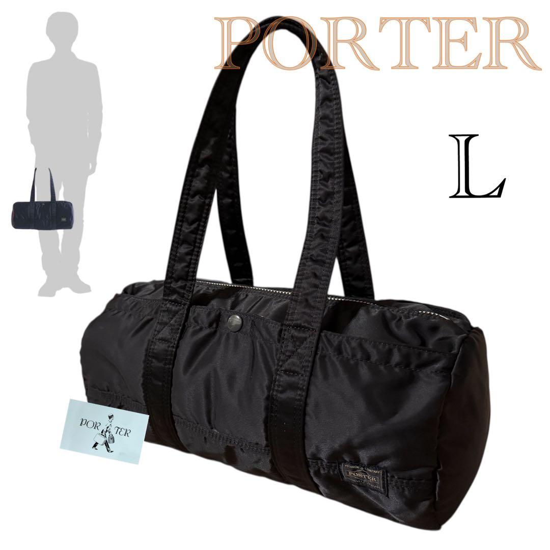 【まくさま専用】未使用級✨ポーター タンカー ダッフル ボストンバッグ L 廃盤