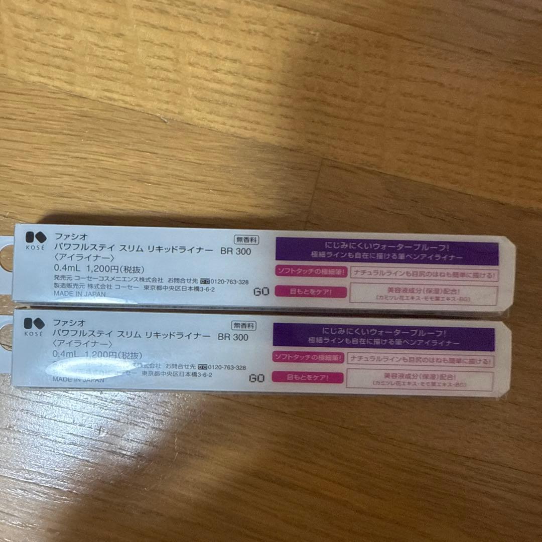 ファシオ　パワフルステイ　リキッドアイライナー