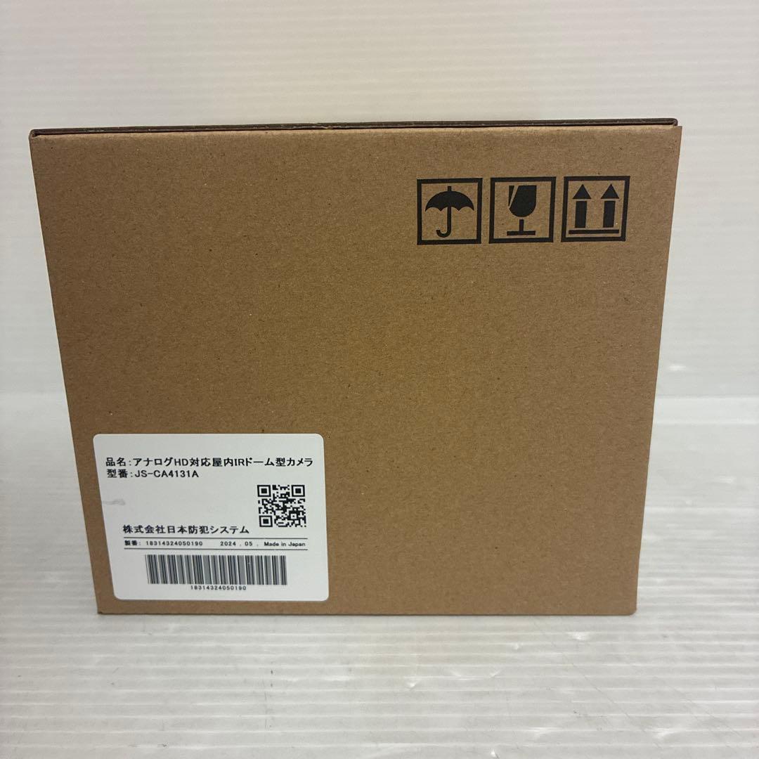 日本防犯システム　JS-CA4131A 日本製