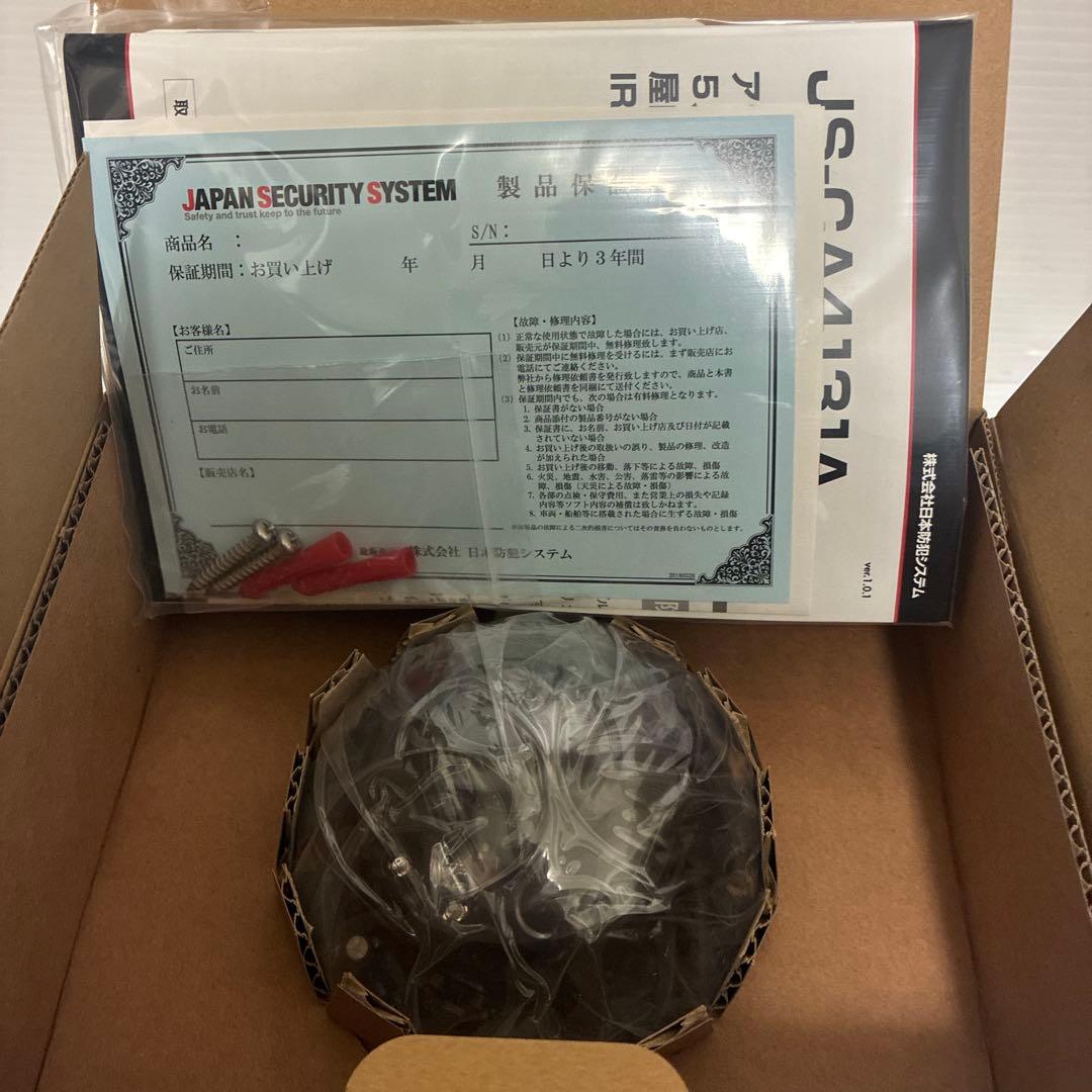 日本防犯システム　JS-CA4131A 日本製