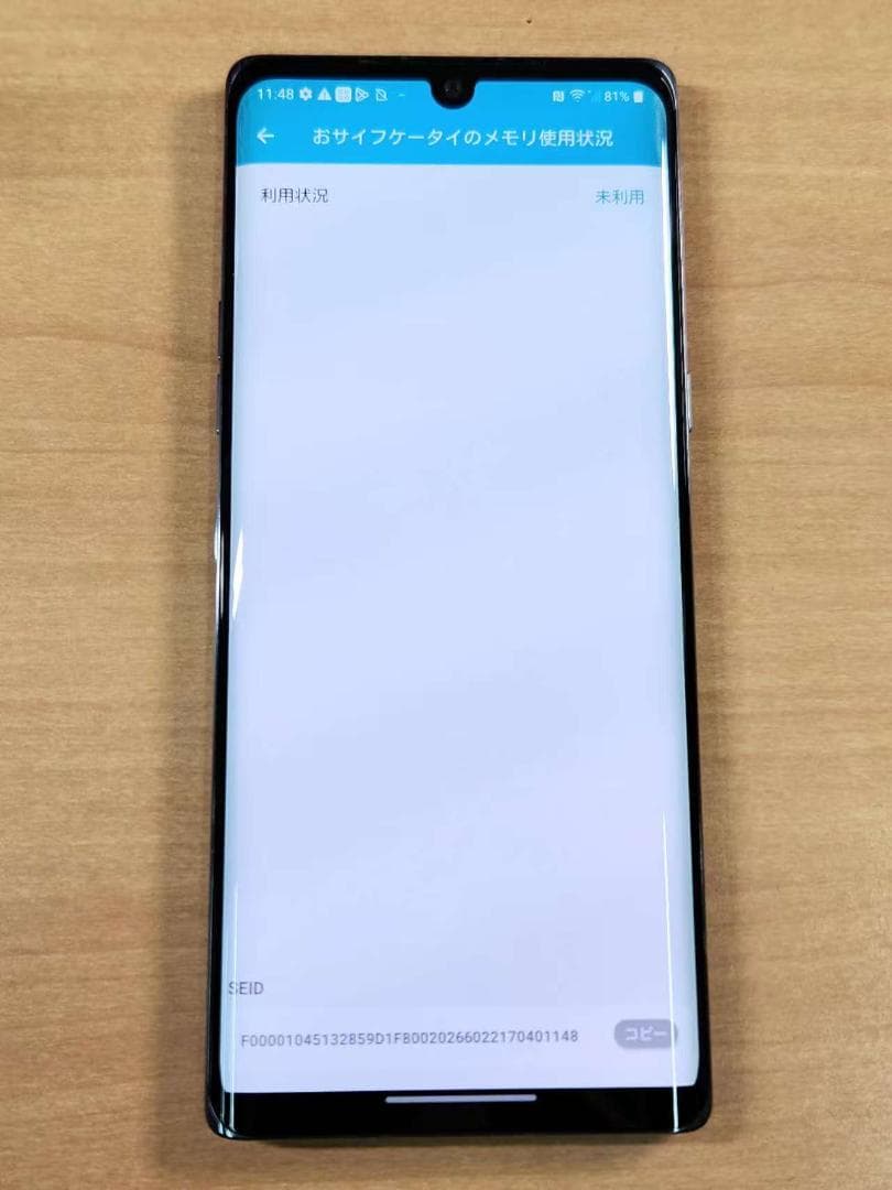 スマートフォン本体 013100F LG VELET L-52A 128GB