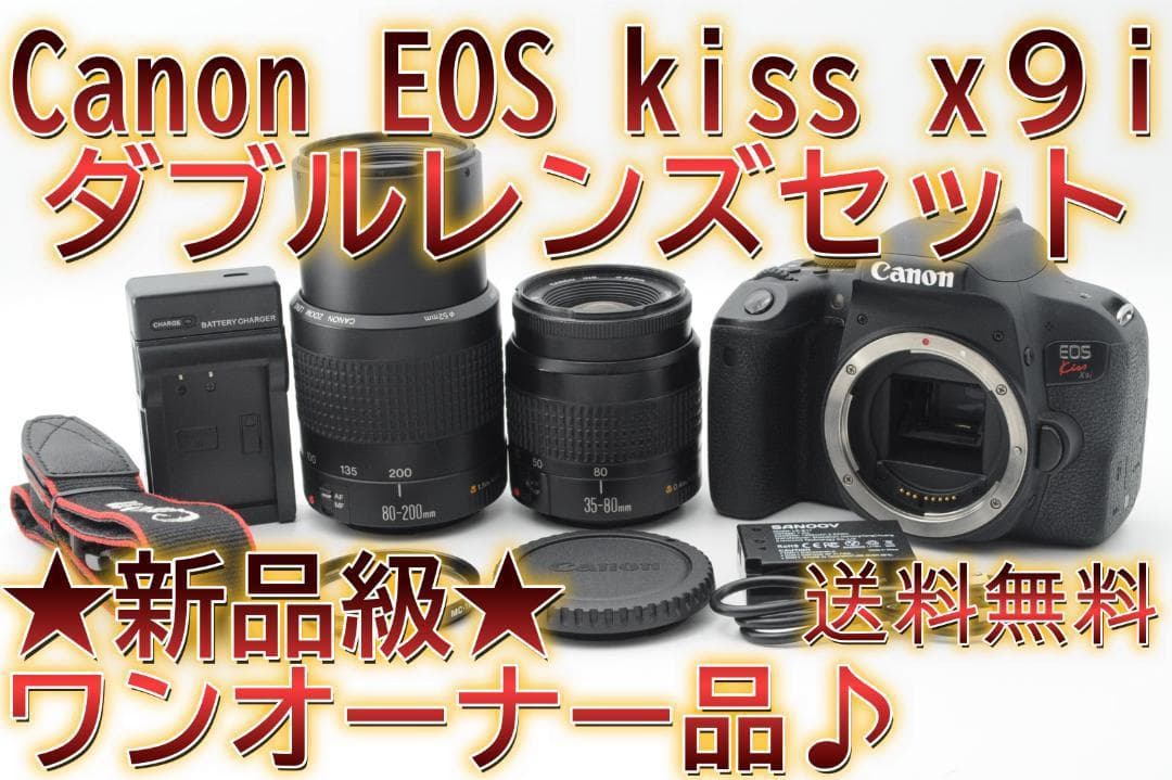 ☆新品級①☆ Canon EOS Kiss x9i ダブルレンズ ワンオーナ
