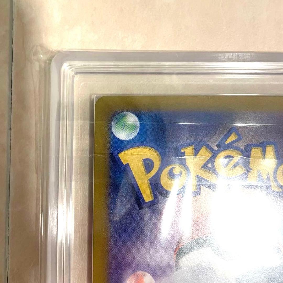 【ARS10】ニンフィアex SAR SV8a 212/187 鑑定書付き