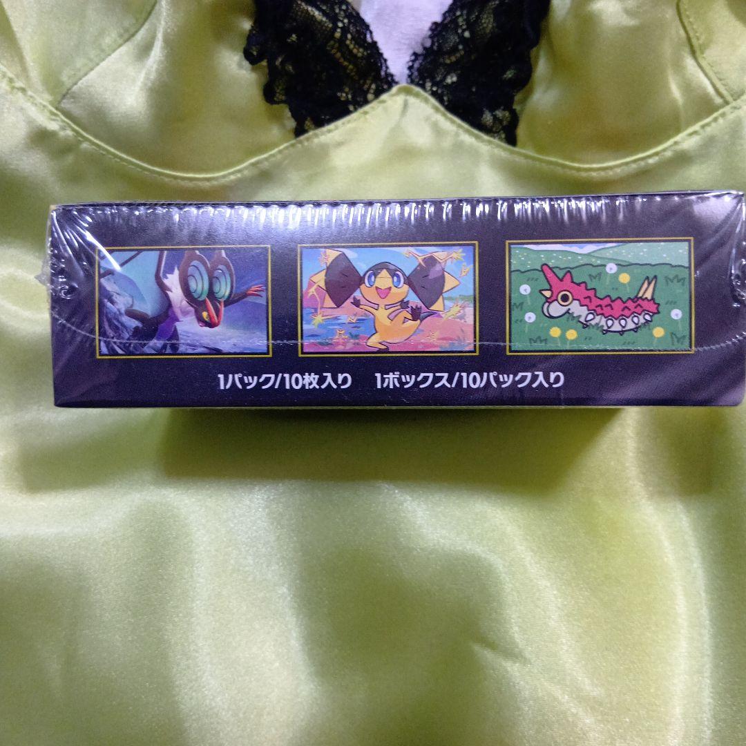 【新品未開封未使用シュリンク付】ポケモンカードMEGA ドリームEX 1BOX