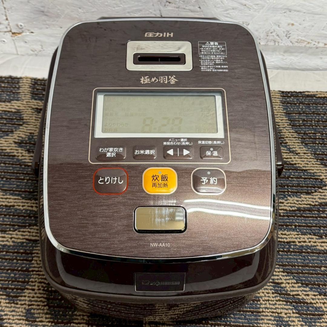 【ZOUJIRUSHI】 象印 圧力IH 炊飯ジャー NW-AA10 A1147