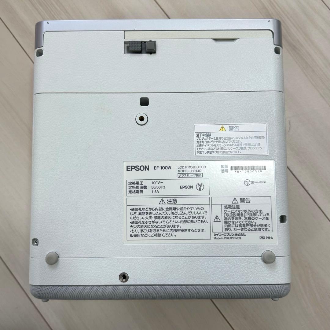 EPSON ホームプロジェクター EF-100W