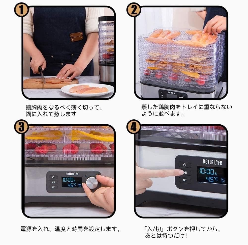 フードドライヤー❤栄養も旨みも逃がさずギュッと凝縮❣ビーフジャーキーも作れる