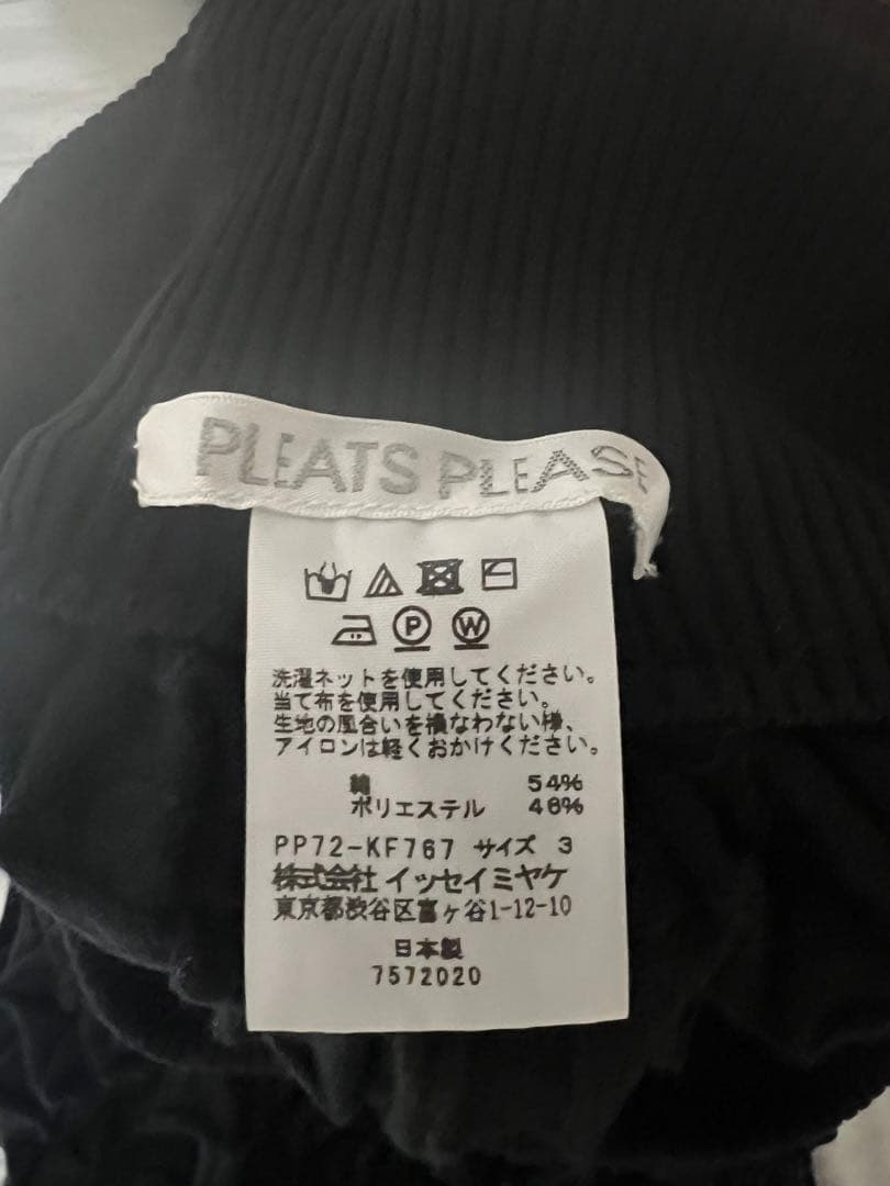 イッセイミヤケ PLEATS PLEASE プリーツ　ショートパンツ
