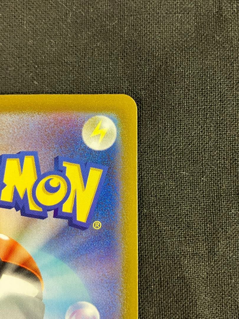 ひかるコイキング 25周年記念カード