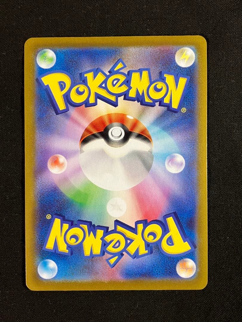 ひかるコイキング 25周年記念カード