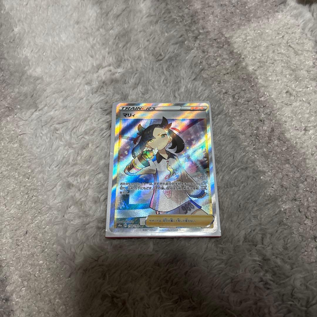 ポケモンカード マリィ
