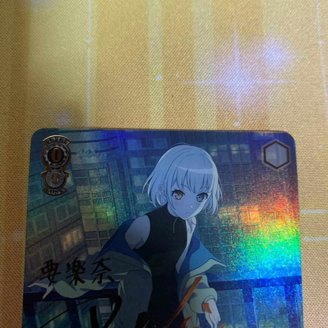 ヴァイスシュヴァルツ　迷子のバンド　要楽奈　SSP サイン　Mygo