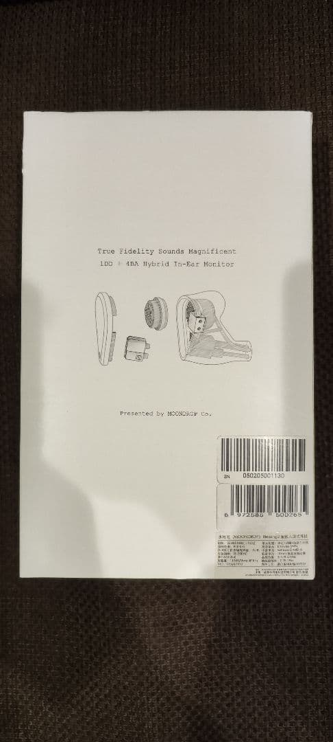 水月雨（MOONDROP) Blessing2