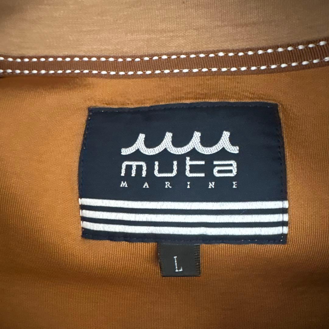 【美品】ムータマリン ジャージ上下セット