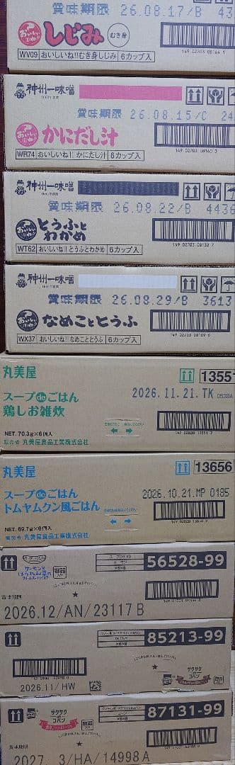 お手軽カップ味噌汁.カップスープ.カップリゾット　72カップ