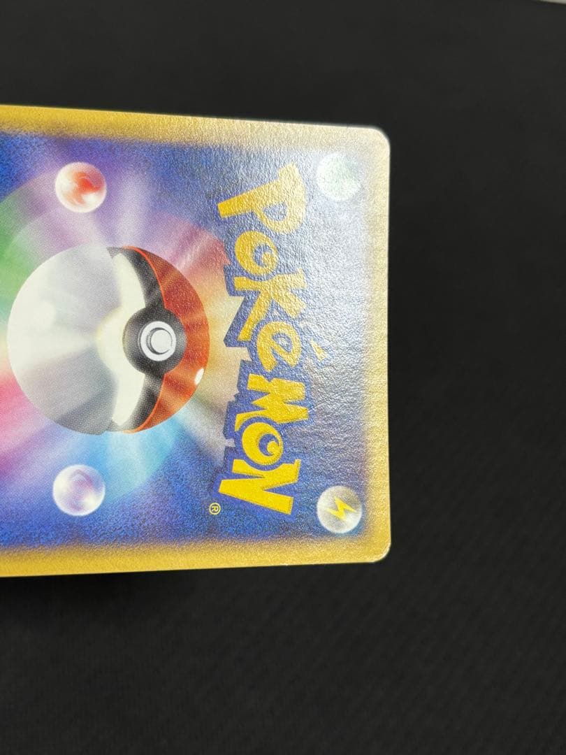 ポケモンカード ホウオウLEGEND 1ED