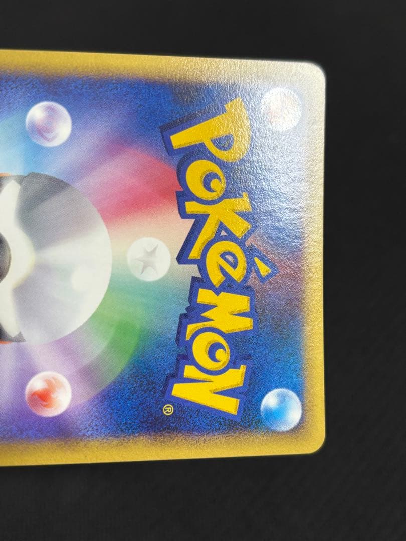 ポケモンカード ホウオウLEGEND 1ED