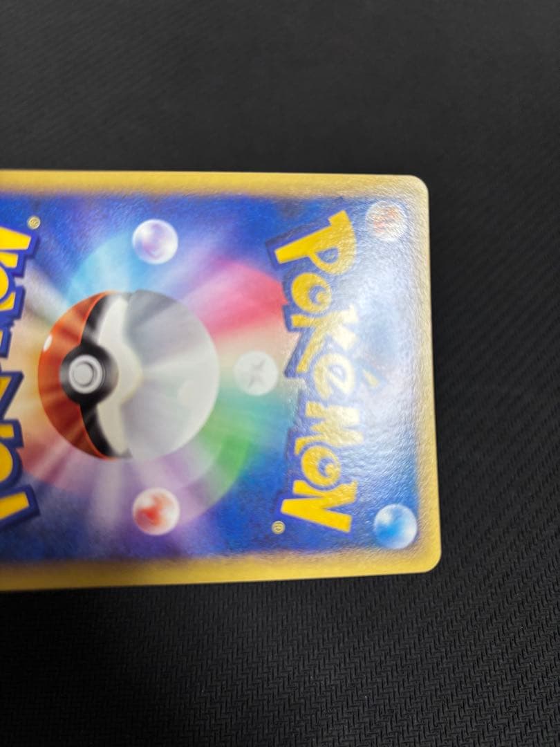 ポケモンカード ホウオウLEGEND 1ED