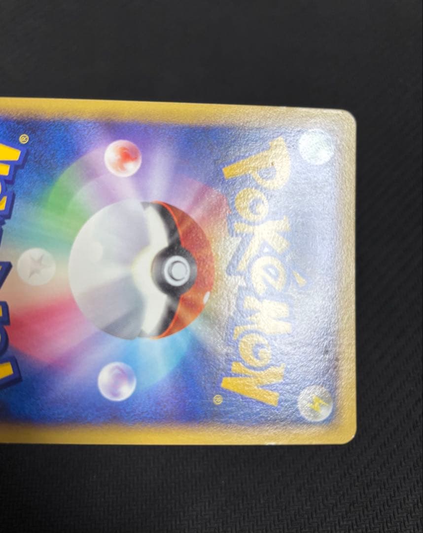 ポケモンカード ホウオウLEGEND 1ED