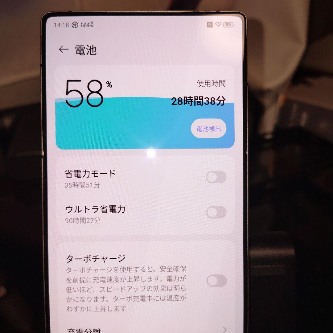 RedMagic 10 pro シルバー 16GB+ROM 512GB 訳あり