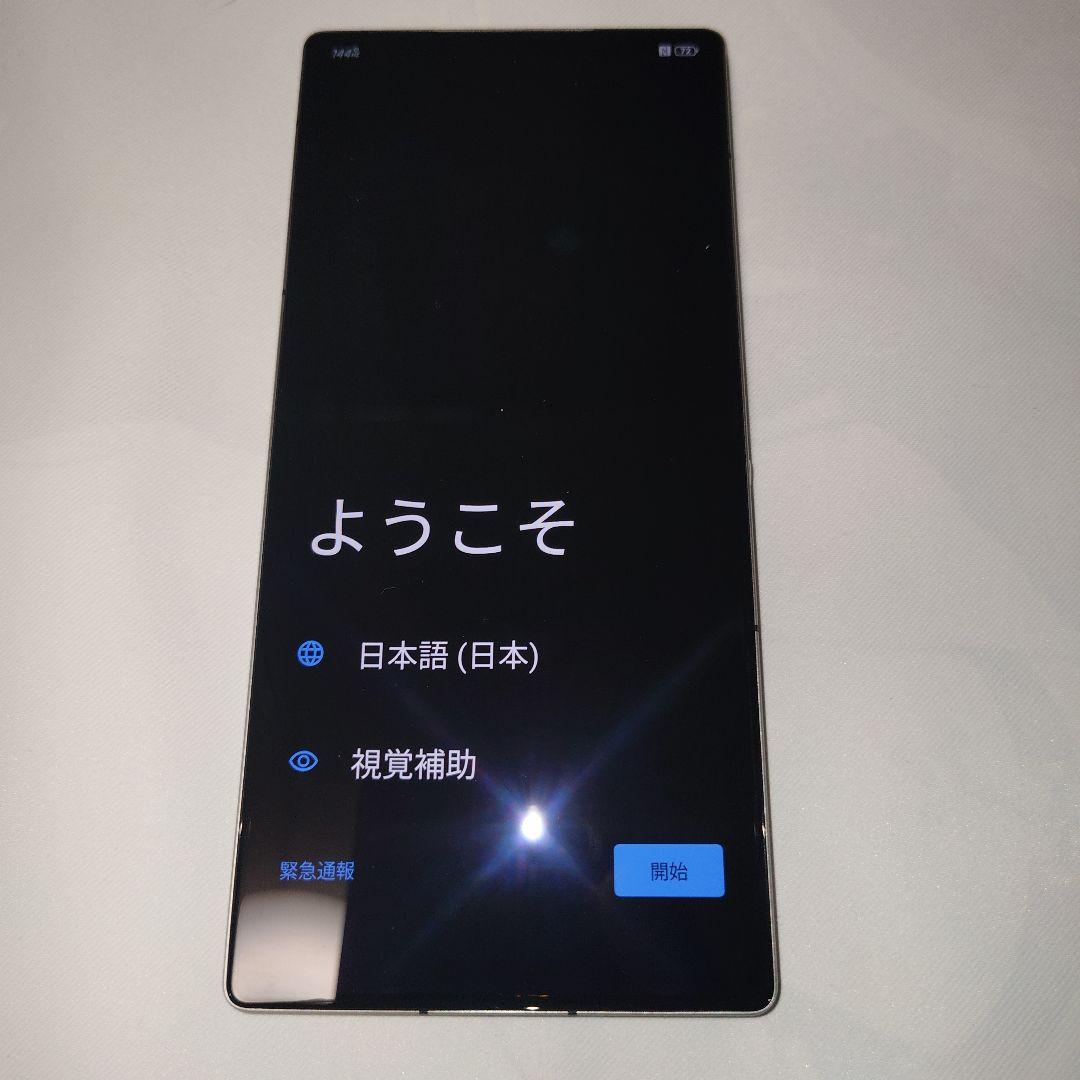 RedMagic 10 pro シルバー 16GB+ROM 512GB 訳あり