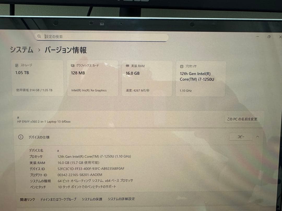 ざ*ん様 HP ENVY x360 13.3 Touchscreen 2-in-