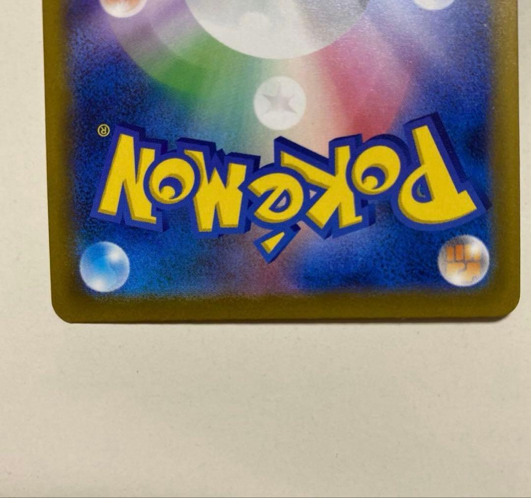 【美品】ポケモンカード カナリィ SAR 268/153