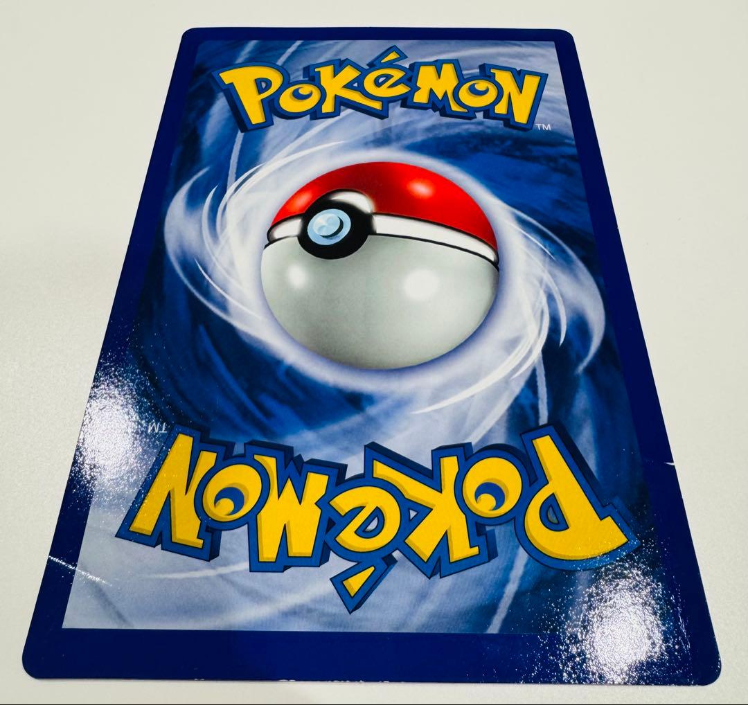 ポケモンカードリザードン 英語版 スペシャルジャンボカード