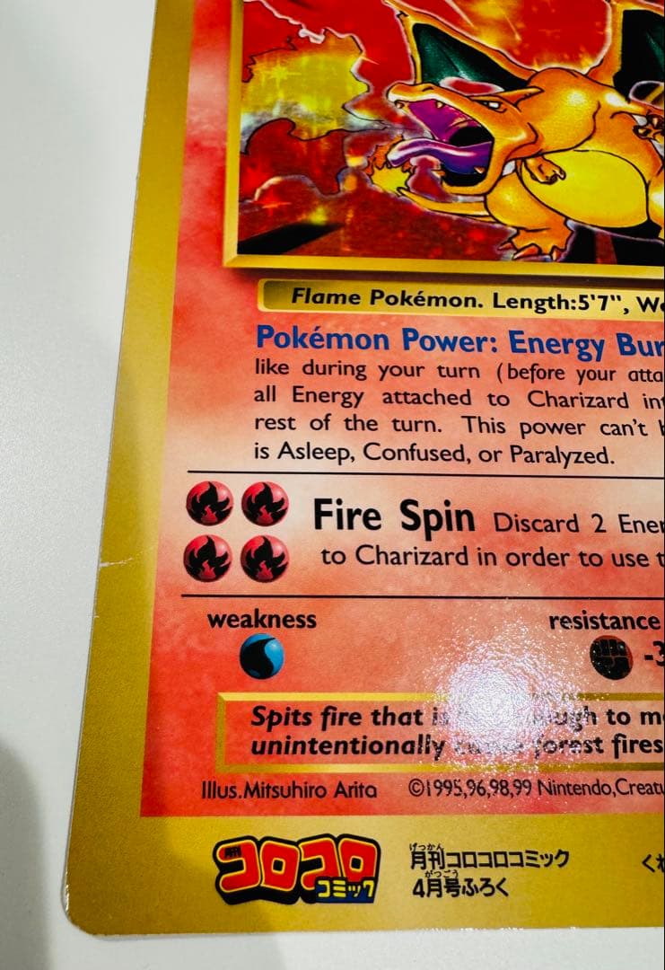 ポケモンカードリザードン 英語版 スペシャルジャンボカード