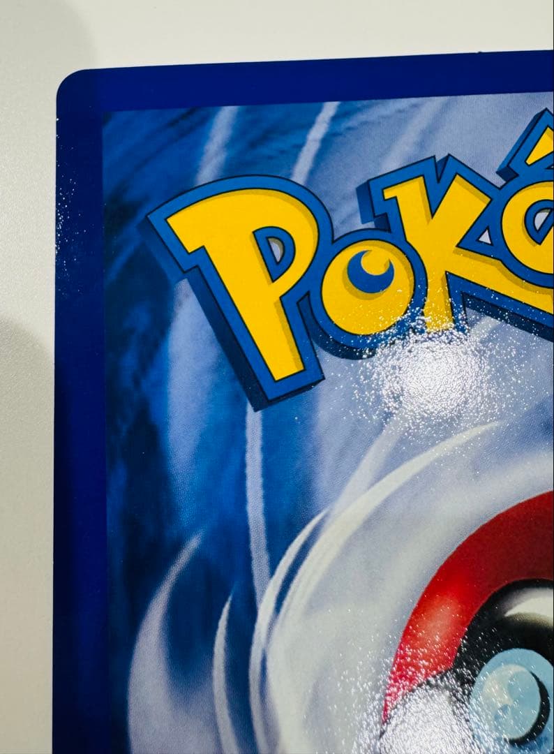 ポケモンカードリザードン 英語版 スペシャルジャンボカード