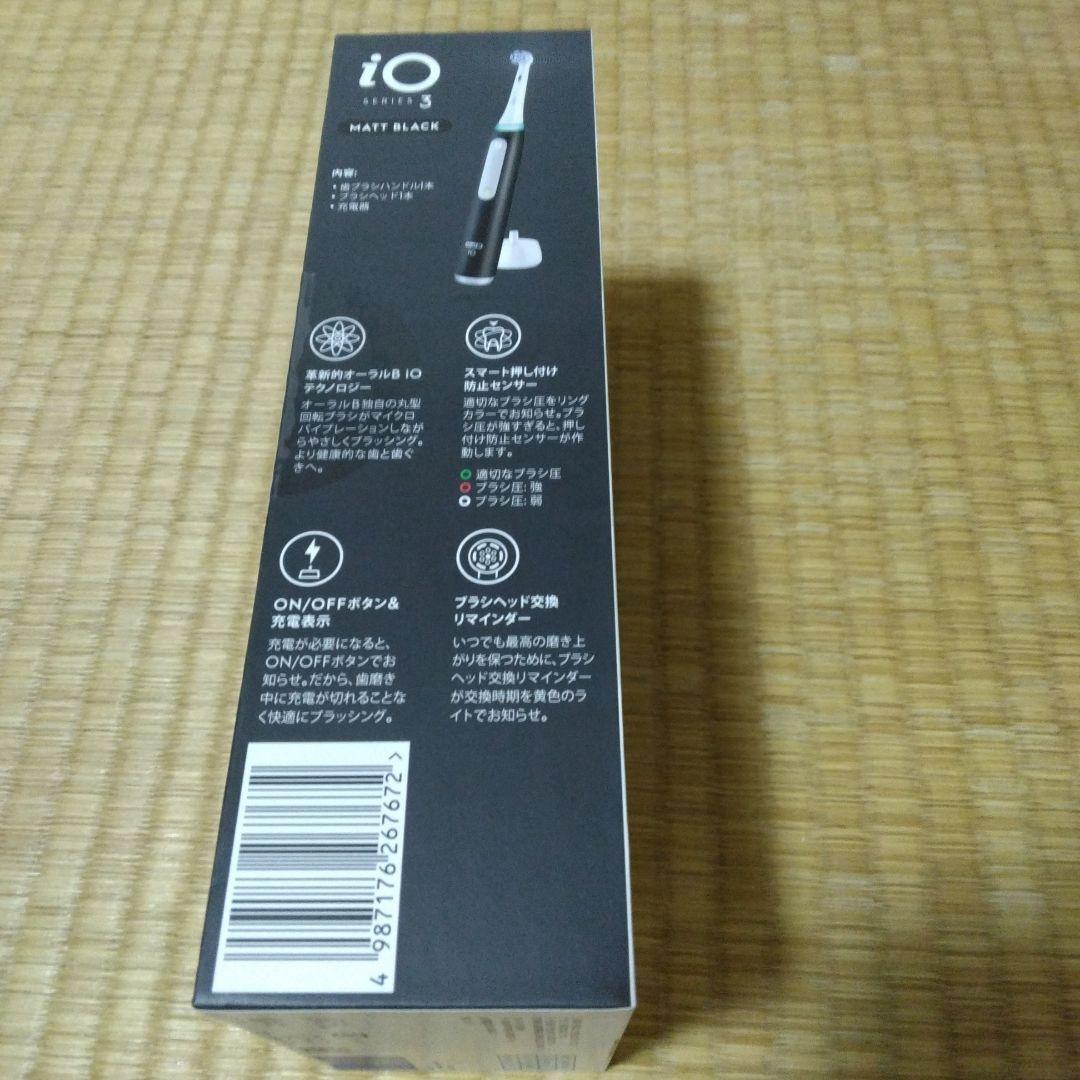 Oral-B iO 3 電動歯ブラシ本体(価格は応相談）