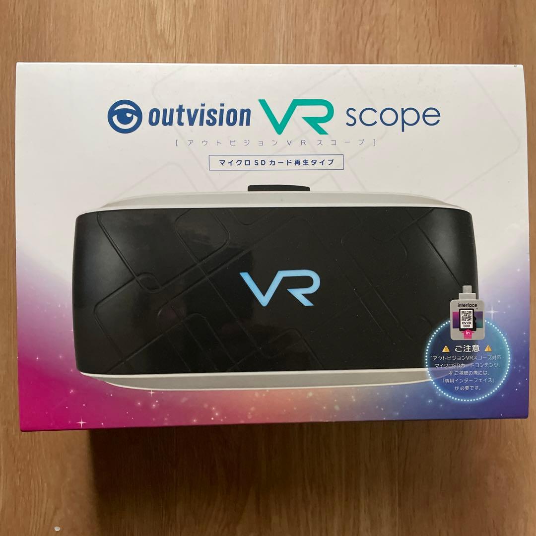 アウトビジョンVRスコープ　KWVR-003
