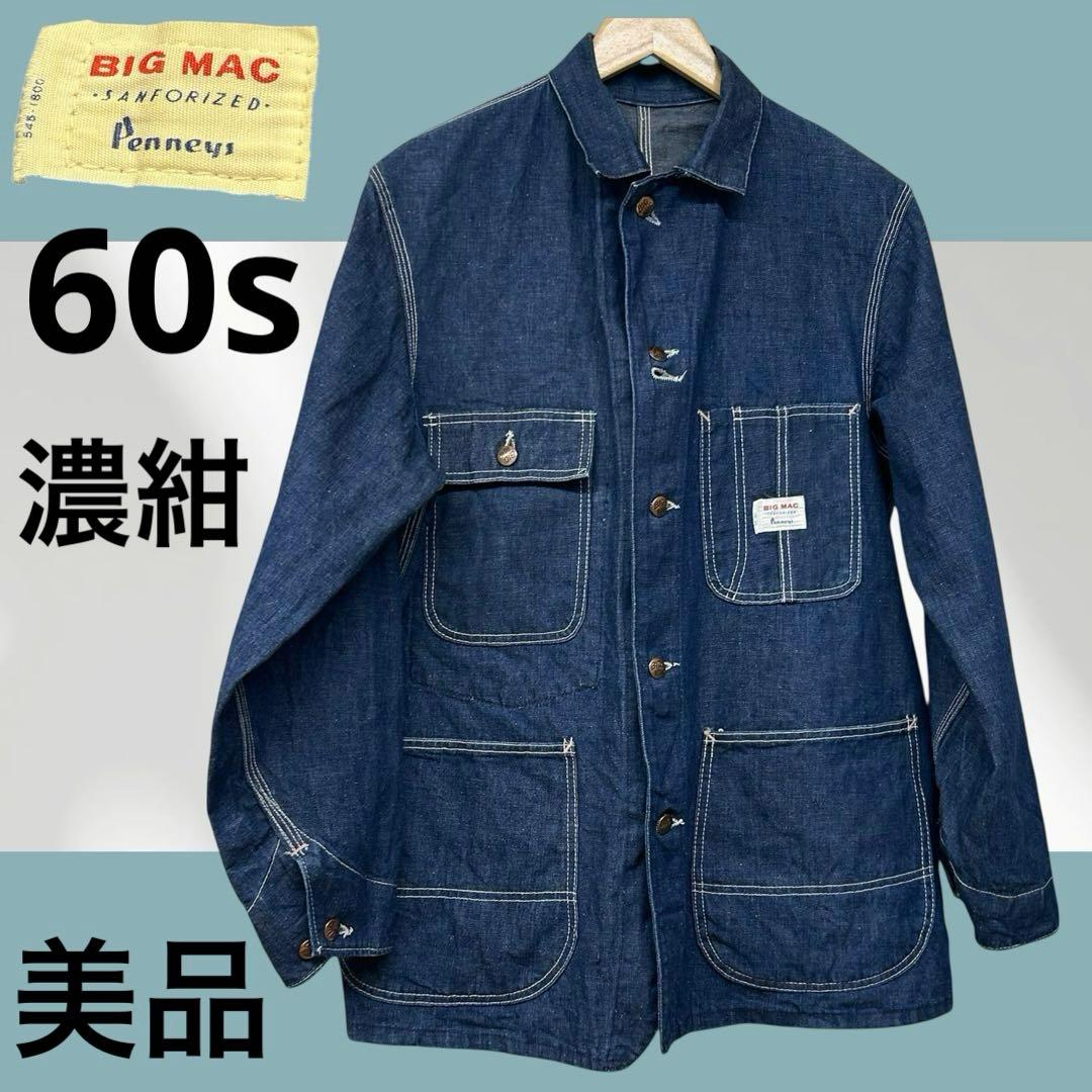 【美品】60s BIG MAC ビッグマック デニムカバーオール Penneys