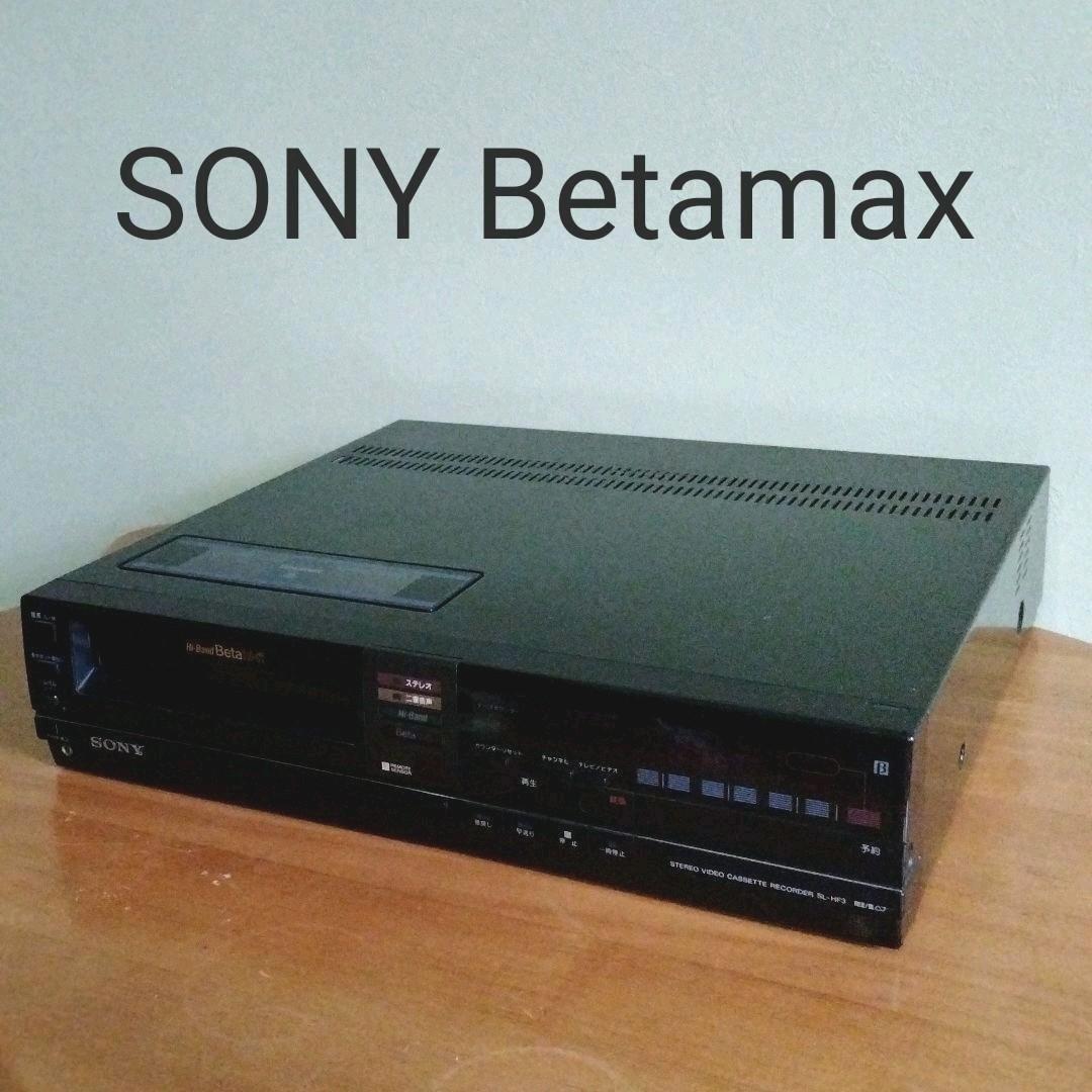SONY Betamax ビデオカセットレコーダー