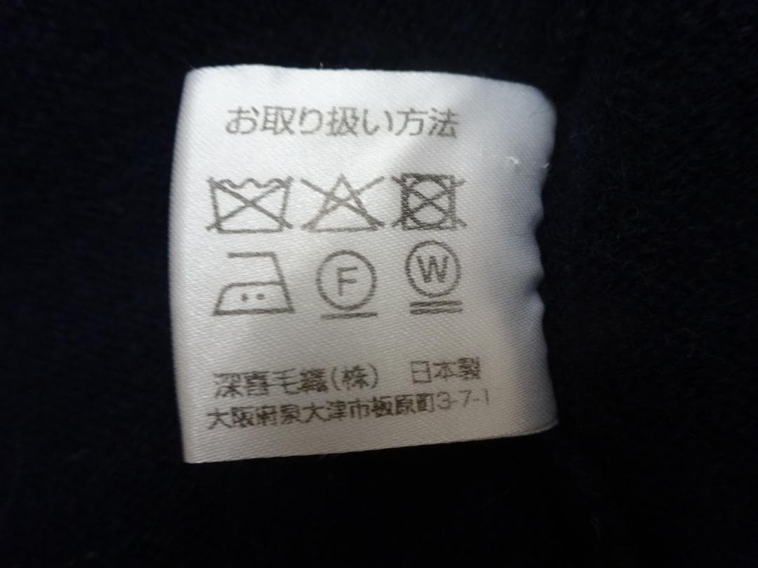 FUKAKI カシミヤ タートルネックセーター L ネイビー