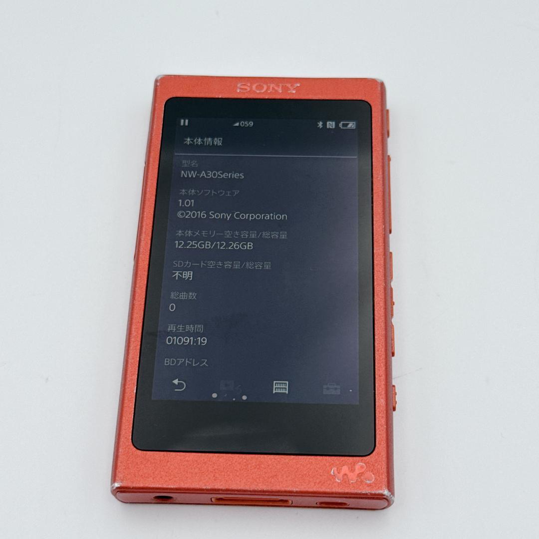 【概ね美品】SONY WALKMAN NW-A35 ハイレゾ対応 高性能