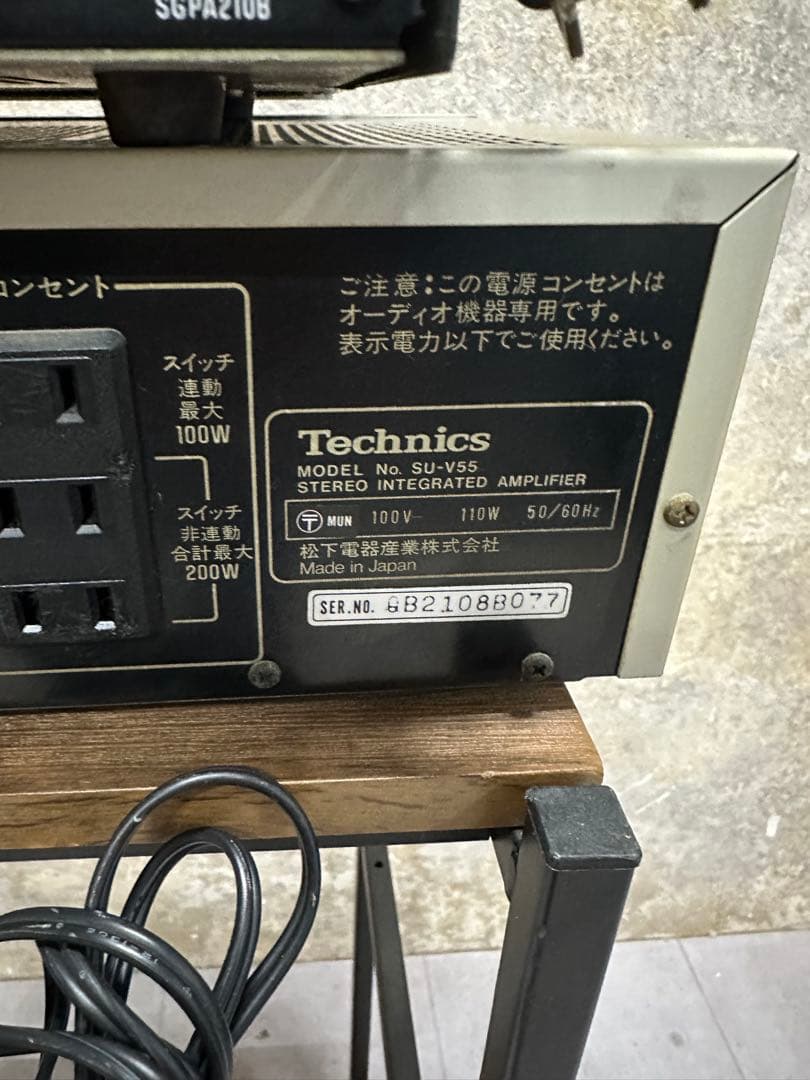 Technics ステレオ　アンプ SU-3000 & SU-V55
