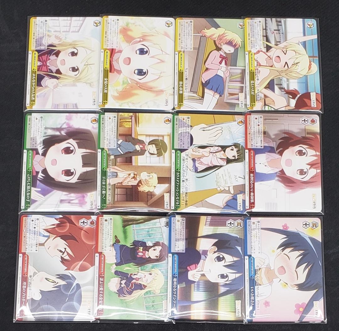 ヴァイス きんいろモザイク 15th Anniversary RR以下4コン