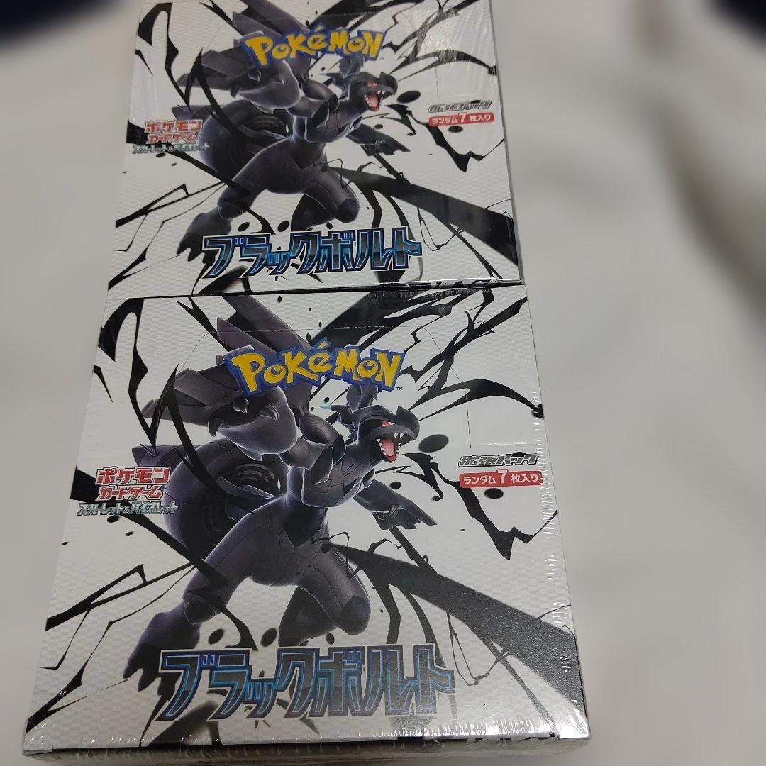 ポケモンカードゲーム ブラックボルト シュリンク付き　2box