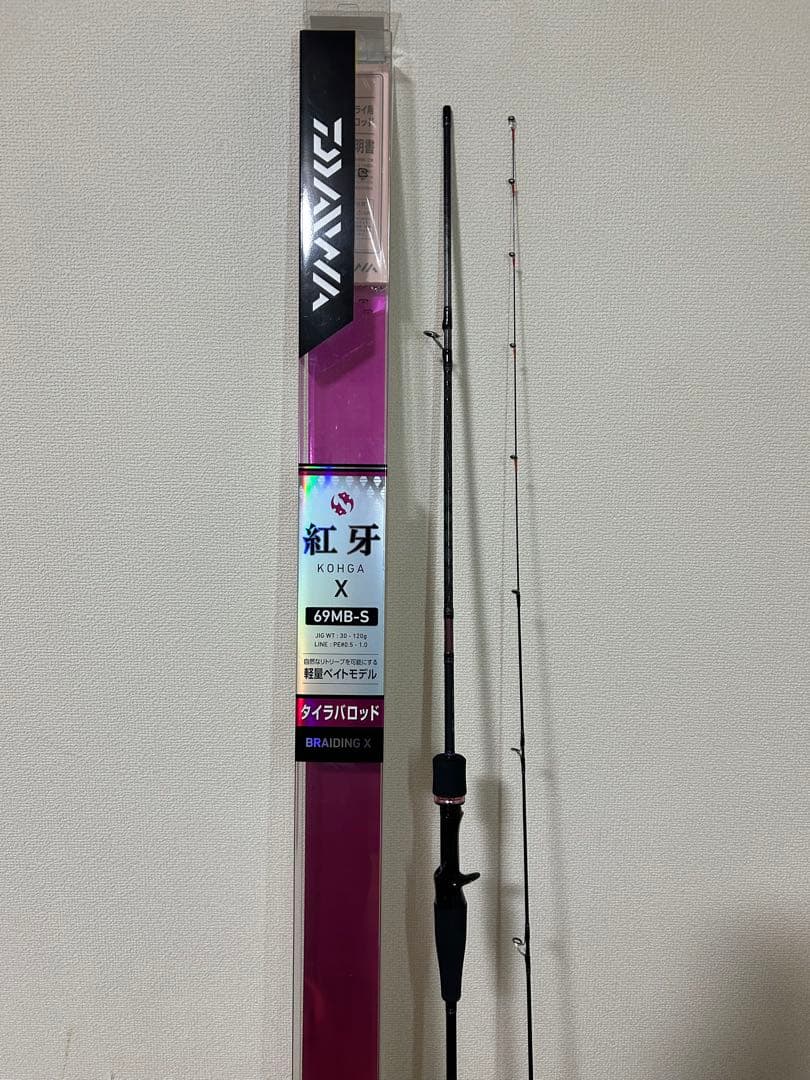 ダイワ 紅牙X 69MB-S 未使用 2022年モデル