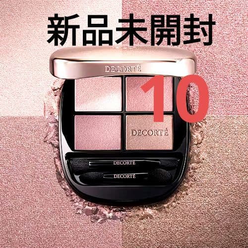 デコルテ　スキンシャドウデザイニングパレット　10