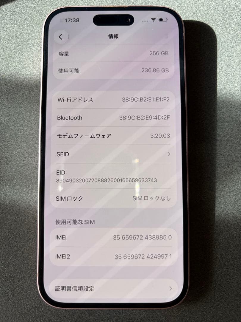 【値下げ】Apple iPhone 15 256GB ピンク SIMフリー