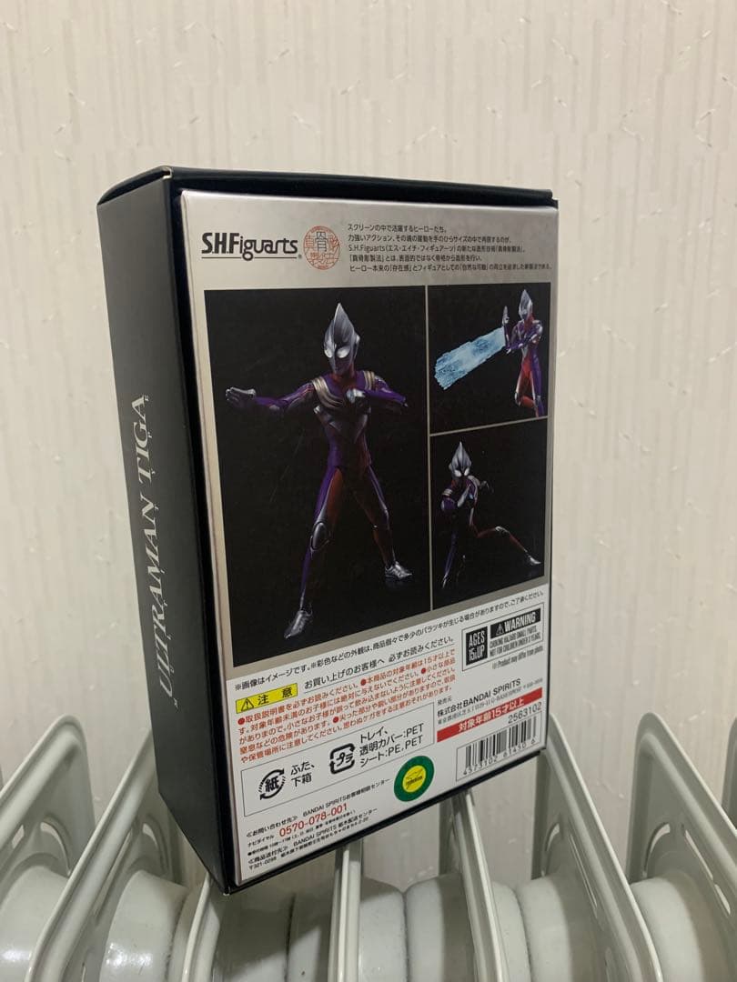 S.H.Figuarts 真骨彫製法 ウルトラマンティガ　マルチタイプを