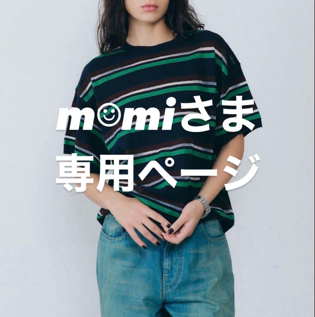 【m☺︎miさま専用ページ】