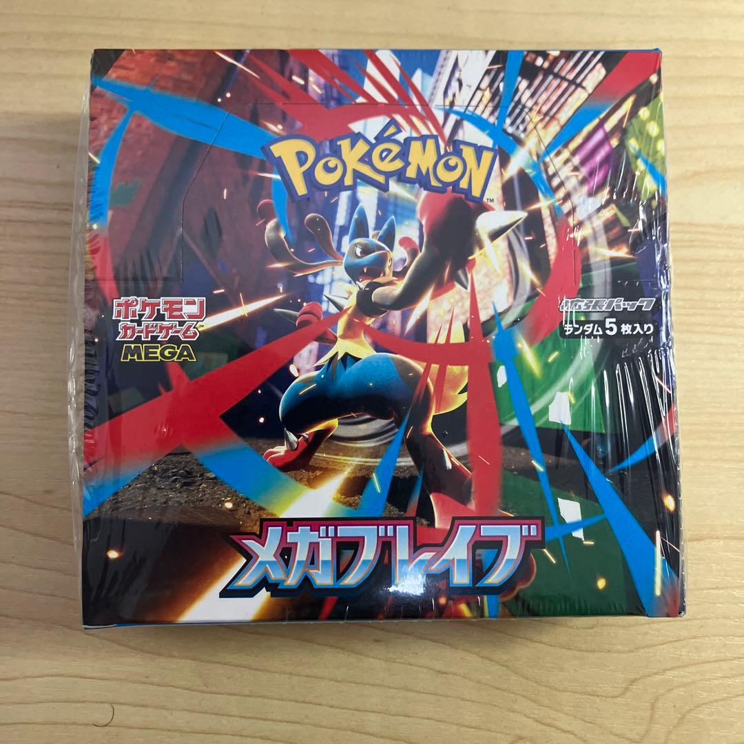 シュリンク付き メガブレイブ BOX ポケモンカードゲーム