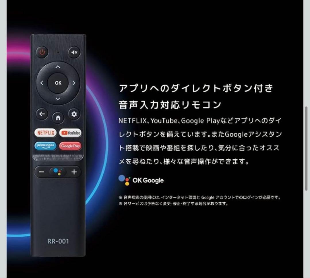 ORION チューナーレステレビ 32型 ※脚なし、壁掛けorテレビスタンド用