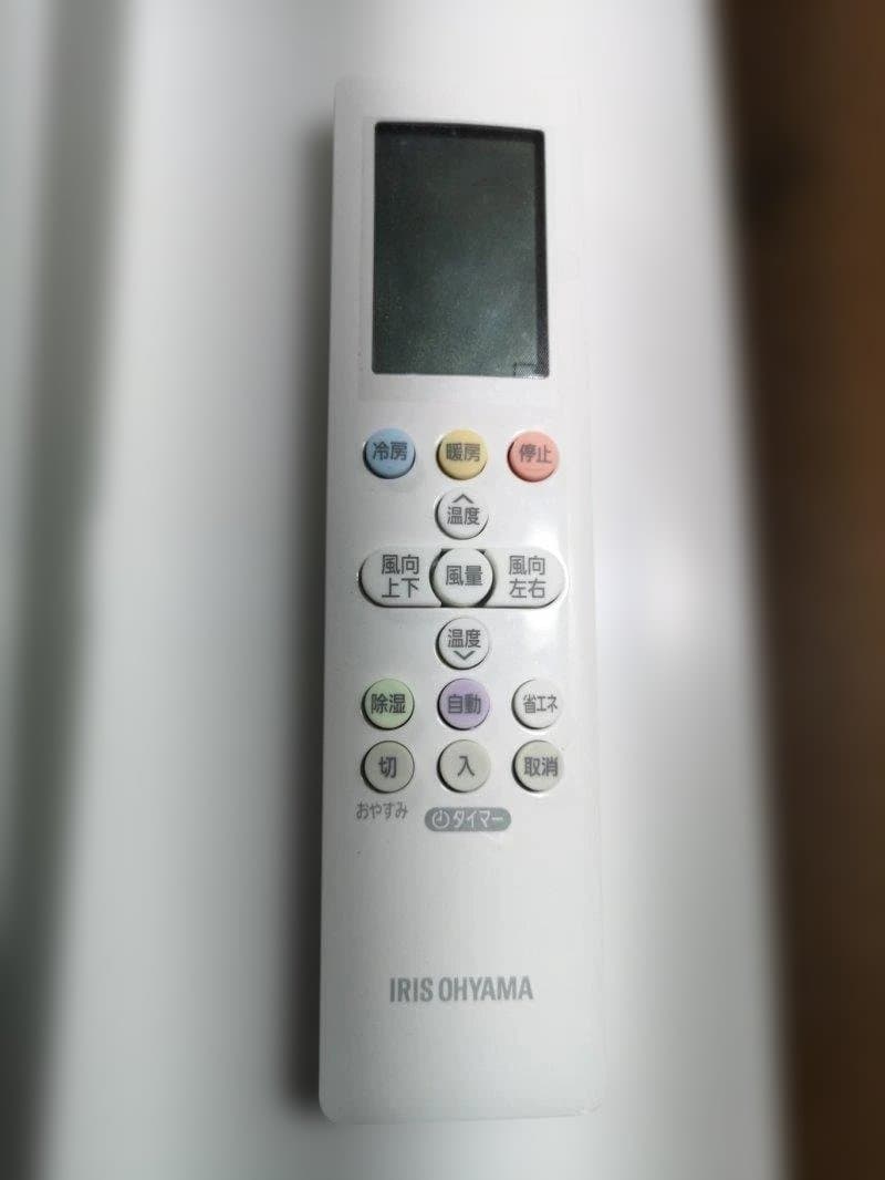 神奈川県内は無料工事、配送付き、室外機付き)アイリス6畳 2025年式 保証あり