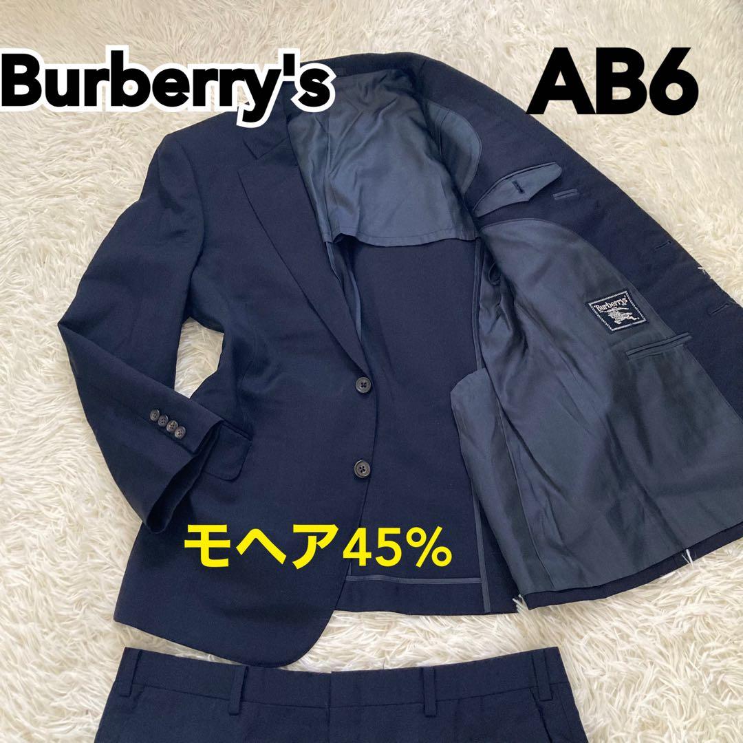 Burberry's バーバリー　モヘア45% AB6 ネイビー ビジネススーツ