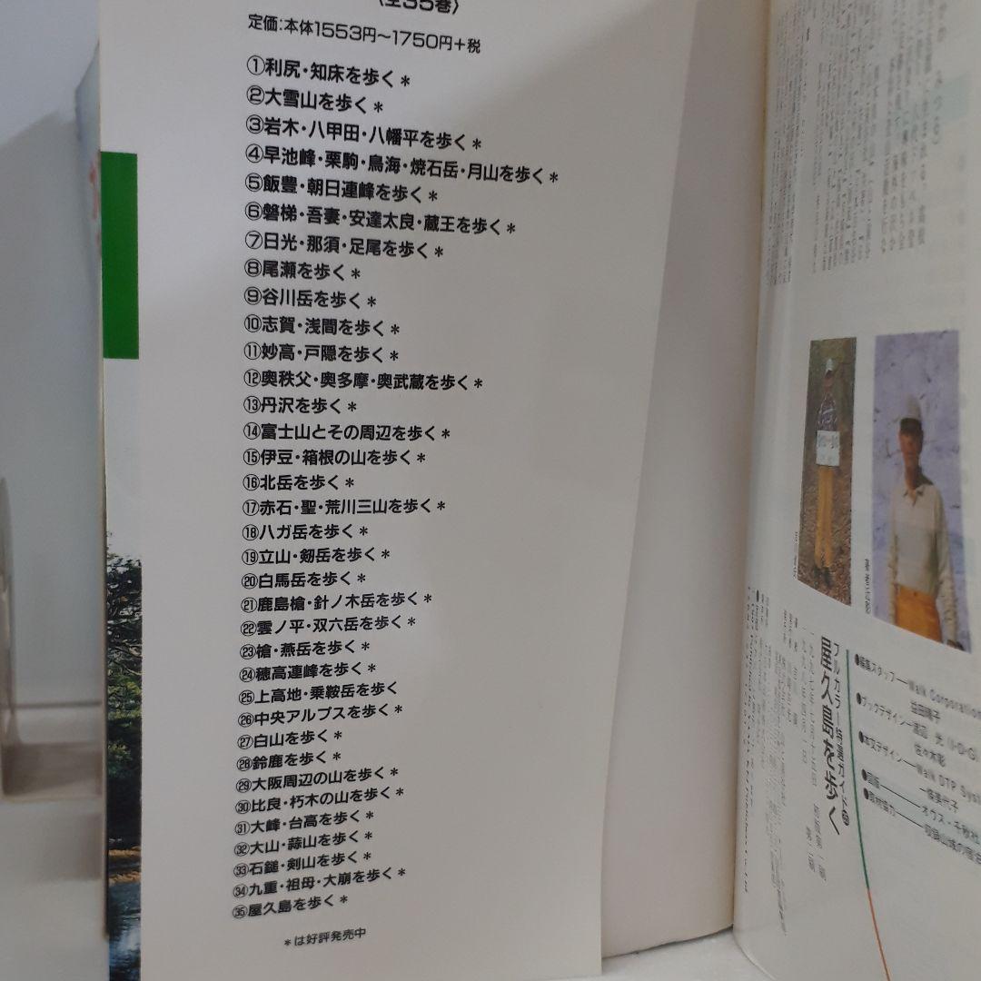 フルカラー特選ガイド まとめて32巻